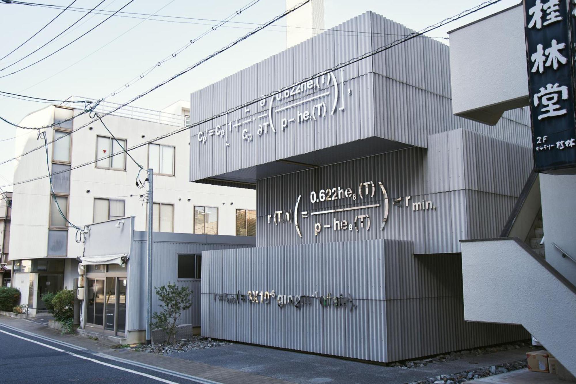 A&a Jonathan Hasegawa Okayama